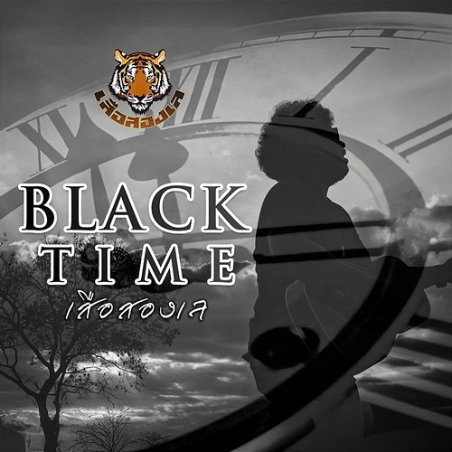 Black Time Seuua Song Lay