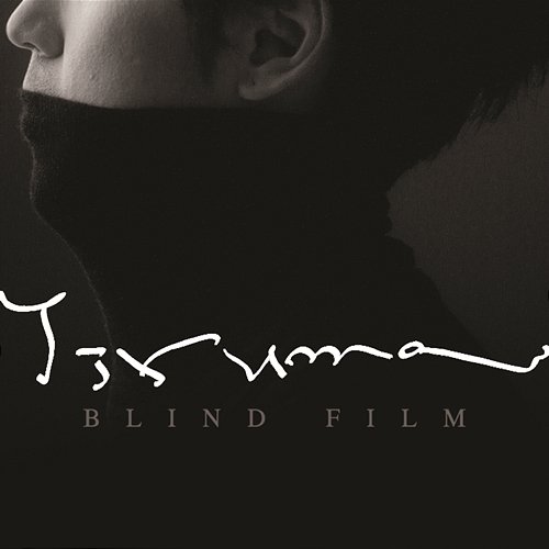 Blind Improvisation Yiruma