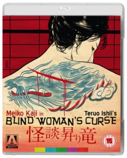 Blind Woman's Curse (brak polskiej wersji językowej) Ishii Teruo