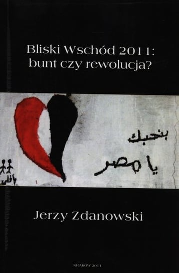 Bliski Wschód 2011: bunt czy rewolucja? Zdanowski Jerzy