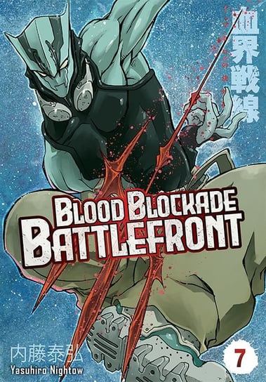 Blood Blockade Battlefront. Tom 7 Yasuhiro Nightow