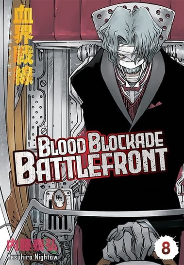 Blood Blockade Battlefront. Tom 8 Yasuhiro Nightow