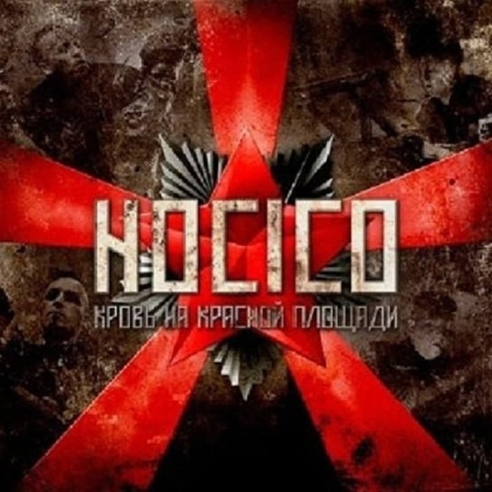 Blood On The Red Square Live In Russia Hocico