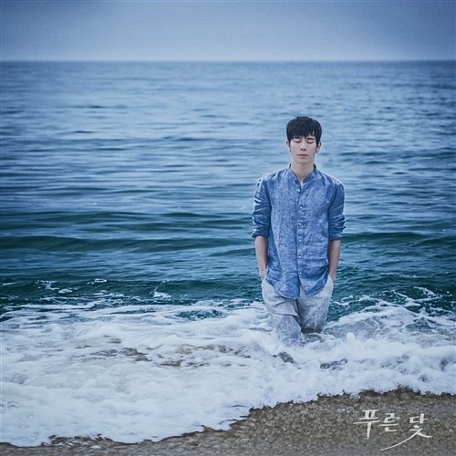 Blue Anchor Ko Hoon Jeong