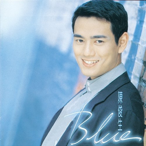Blue Jun Sheng Chen