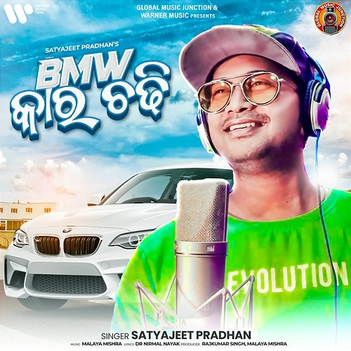 BMW Car Chadhi Satyajeet Pradhan
