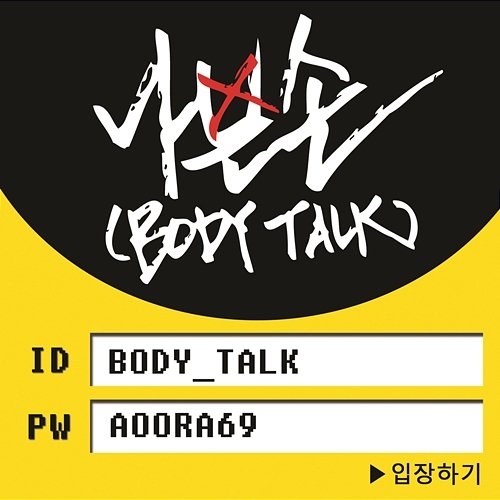 Body Talk AOORA feat. Demian