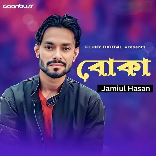 Boka Jamiul Hasan