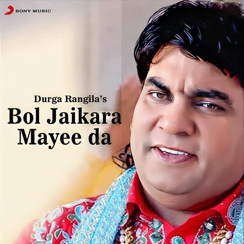 Bol Jaikara Mayee Da Durga Rangila