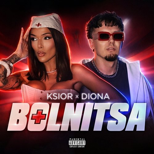 Bolnitsa Diona, KSIOR