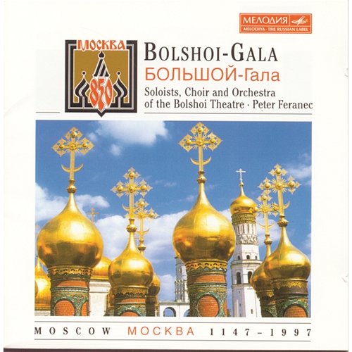 Bolshoi Gala Bolshoi Theatre Chorus And Orchestra