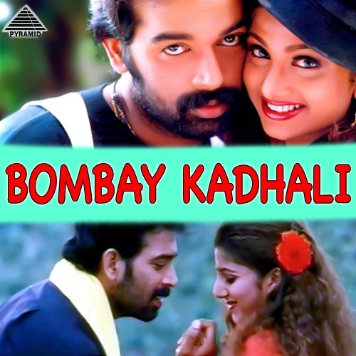 Bombay Kadhali (Original Motion Picture Soundtrack) M. M. Keeravani