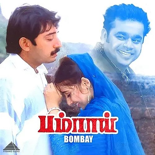 Bombay (Original Motion Picture Soundtrack) Vairamuthu & A. R. Rahman