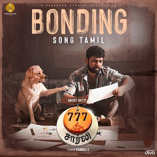 Bonding Song (From "777 Charlie - Tamil") Nobin Paul and Haricharan