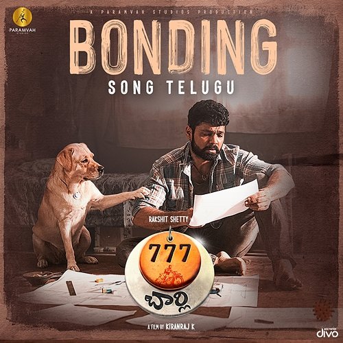 Bonding Song (From "777 Charlie - Telugu") Nobin Paul and Haricharan