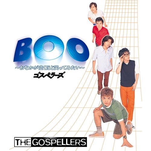 Boo - Onaka Ga Sukuhodo Waratte Mitai The Gospellers