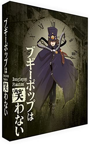 Boogiepop Phantom (2000) (Limited Collector's) Watanabe Takashi