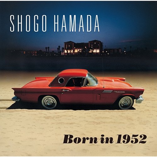 Born in 1952 Shogo Hamada