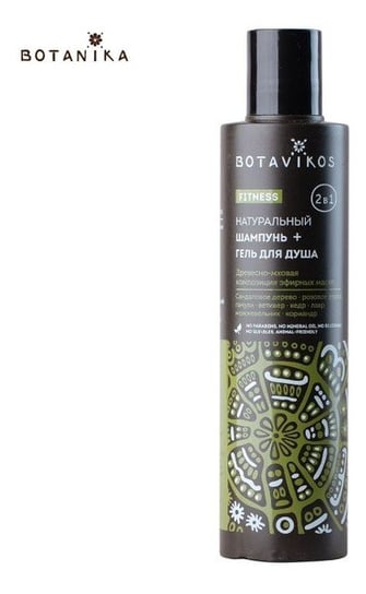 Botanika, Botavikos Fitness, naturalny szampon + żel pod prysznic, 200 ml Botanika