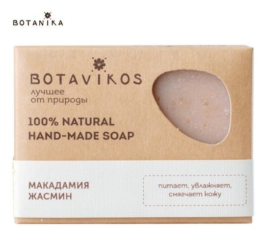 Botanika, Botavikos, naturalne mydło Makadamia i Jaśmin, 100 g Botanika