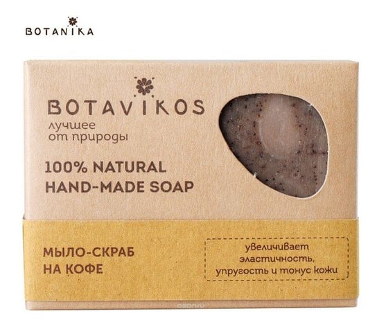 Botanika, Botavikos, naturalne mydło-peeling kawowy, 100 g Botanika