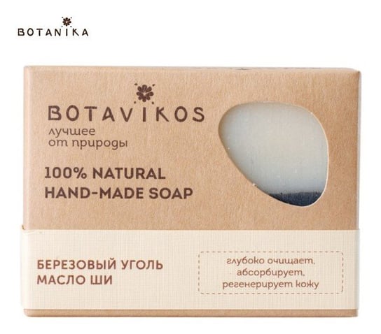 Botanika, Botavikos, naturalne mydło Węgiel Brzozowy i Masło Shea, 100 g Botanika
