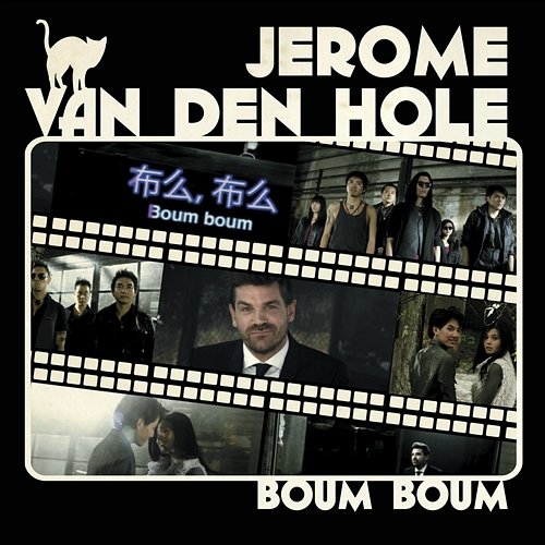 Boum boum Jérôme Van Den Hole