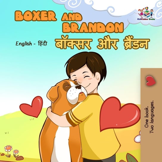 Boxer and Brandon बॉक्सर और ब्रैंडन - ebook epub Inna Nusinsky