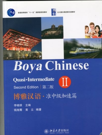 Boya Chinese: Quasi-intermediate vol.2 Li Xiaoqi
