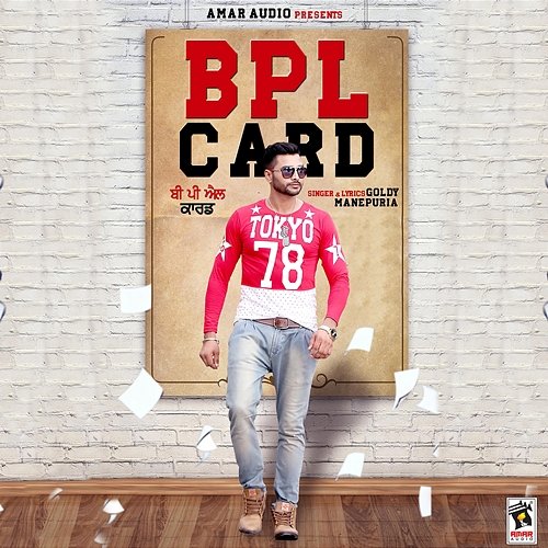 BPL Card GoldyManpuria