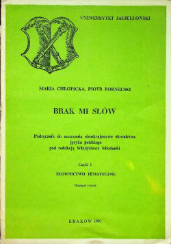 Brak mi słów 