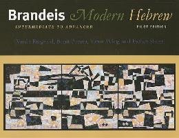 Brandeis Modern Hebrew, Intermediate to Advanced Shorr Esther, Ringvald Vardit, Porath Bonit, Peleg Yaron