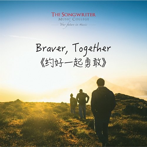 Braver, Together The Songwriter Music College