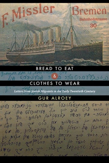 Bread to Eat and Clothes to Wear Alroey Gur