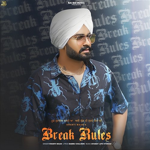 Break Rules Kranti Maan