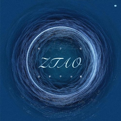 Break Up Z.TAO