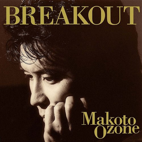 Breakout Makoto Ozone