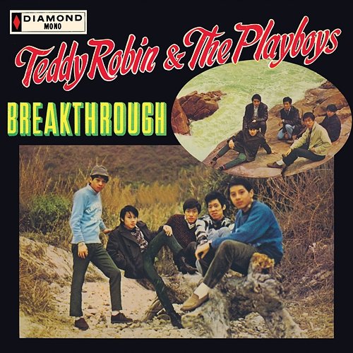 Breakthrough Teddy Robin & The Playboys