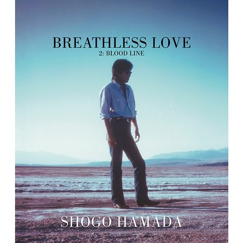 Breathless Love Shogo Hamada