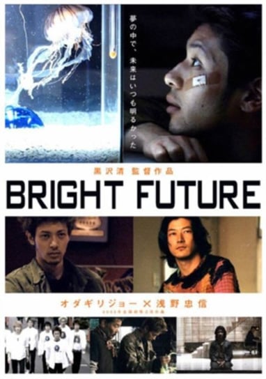 Bright Future (brak polskiej wersji językowej) Kurosawa Kiyoshi