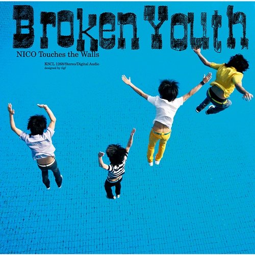 Broken Youth Nico Touches The Walls