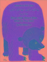 Brown Bear, Brown Bear, What Do You See? In Arabic and Engli Martin Bill