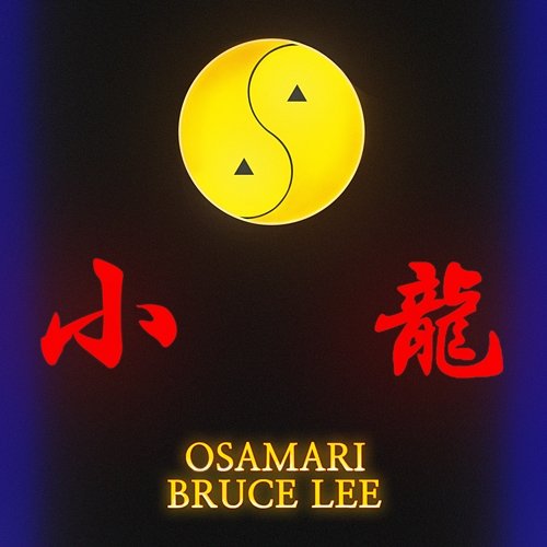 Bruce Lee OSA