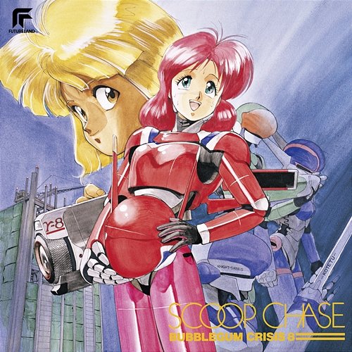 Bubblegum Crisis 8 Scoop Chase Various Artists