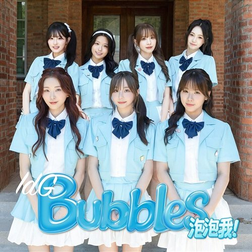 Bubbles Me! IdG Bubbles