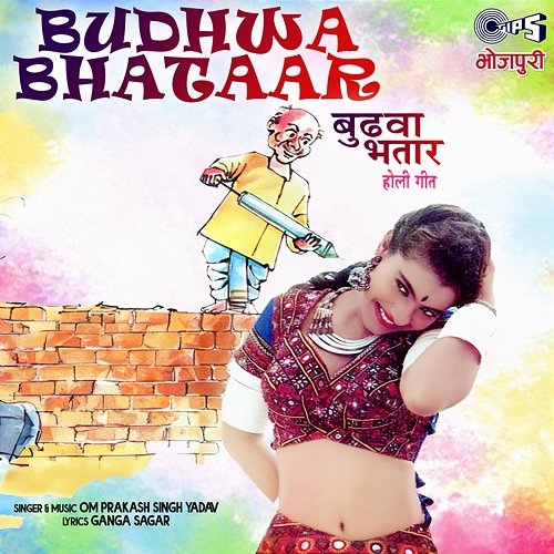 Budhwa Bhataar Om Prakash Singh Yadav