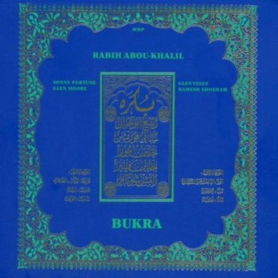 Bukra Abou-Khalil Rabih