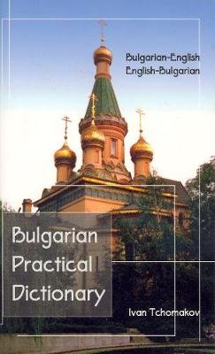 BULGARIAN-ENG-BULGARIAN DICTIO Opracowanie zbiorowe