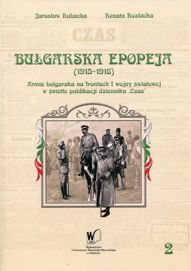 Bułgarska epopeja 1915-1918. Tom 2 Rubacha Jarosław, Rozbicka Ren