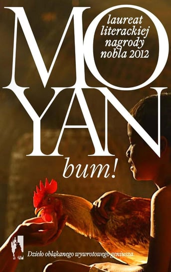Bum! Yan Mo